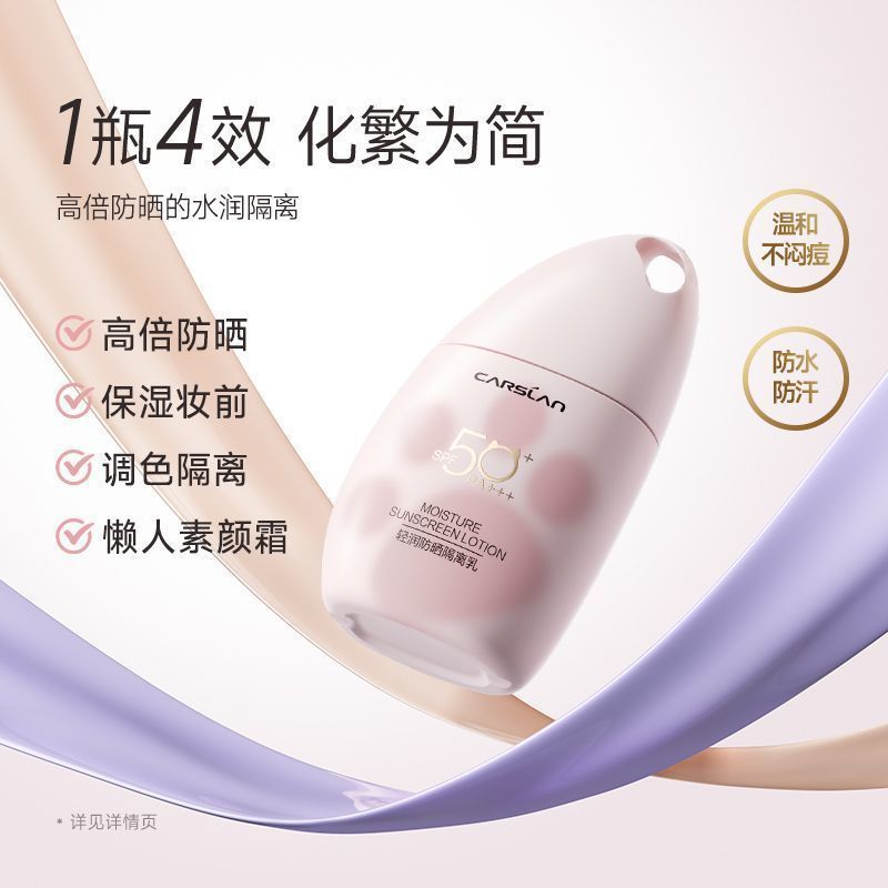 Moisturizingและยาวนานแต่งหน้าKazilanครีมกันแดดครีมแยกคอนซีลเลอร์3-in-1 Nudeแต่งหน้าครีมไพรเมอร์น้ําห