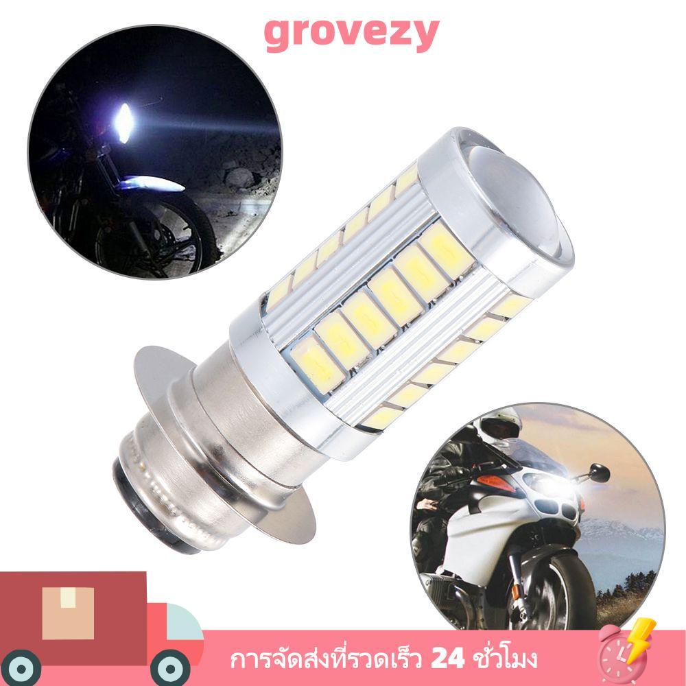 GROVEZY หลอดไฟ Led 5730 ไฟจักรยานมอเตอร์