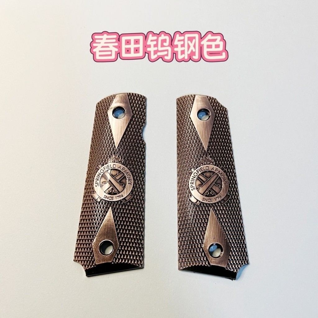 Aqk รุ่นที่แปด 1911 โลหะ Handguard Grip อุปกรณ์เสริมโลหะ DIY Handle Black Eagle Blue Whale Bull Head 19 Handguard