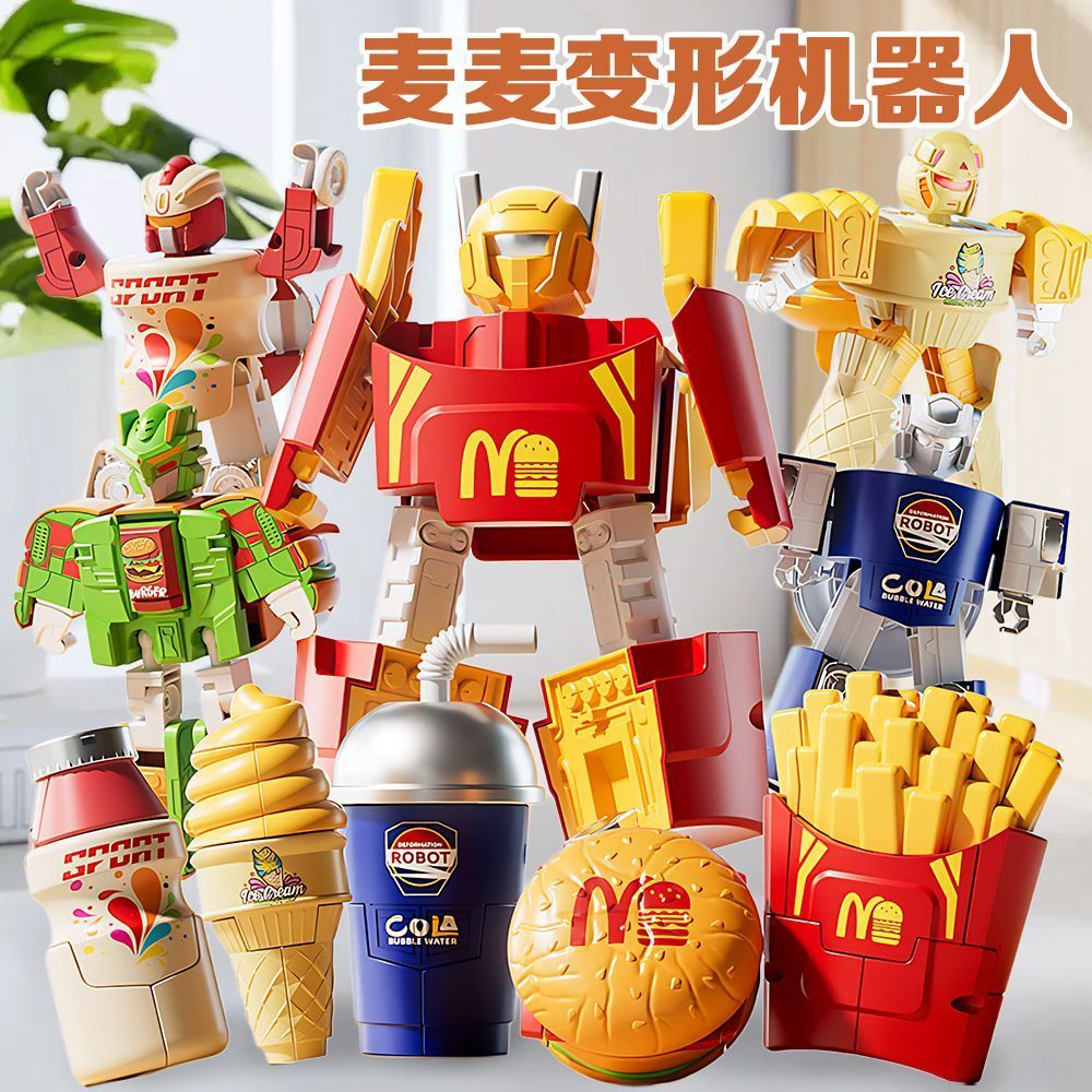 เด็กเปลี่ยนของเล่น King Kong French Fries Burger Cola รุ่นการศึกษา Play House ประกอบของเล่นหุ่นยนต์ 