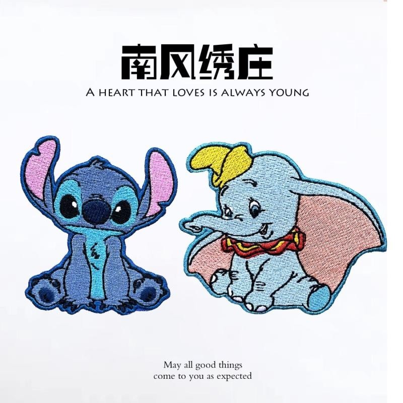 【lxqy0010.th】  Patch Dumbo  Patch  Stitch  Subsidy Self-Adhesive  【0508G56vD0cc1】