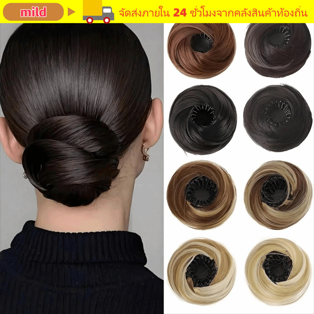 MILD Clip in Hair Bun, Circle Elastic Clips Messy Hair Bun Extensions, Hair Bun สังเคราะห์ผม Mini ตรง Texture Donut Updo วิกผมทางเลือก