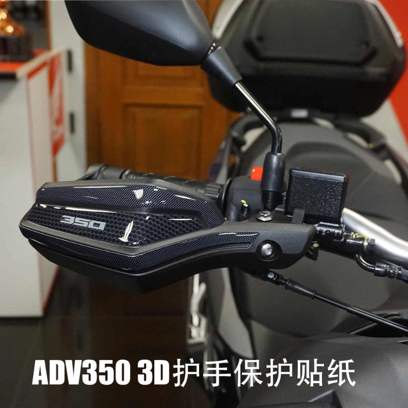 สําหรับHonda ADV350 ADV 350 Handguard Hand Handle Guardโลโก้สติกเกอร์ตกแต่ง 2022-2025