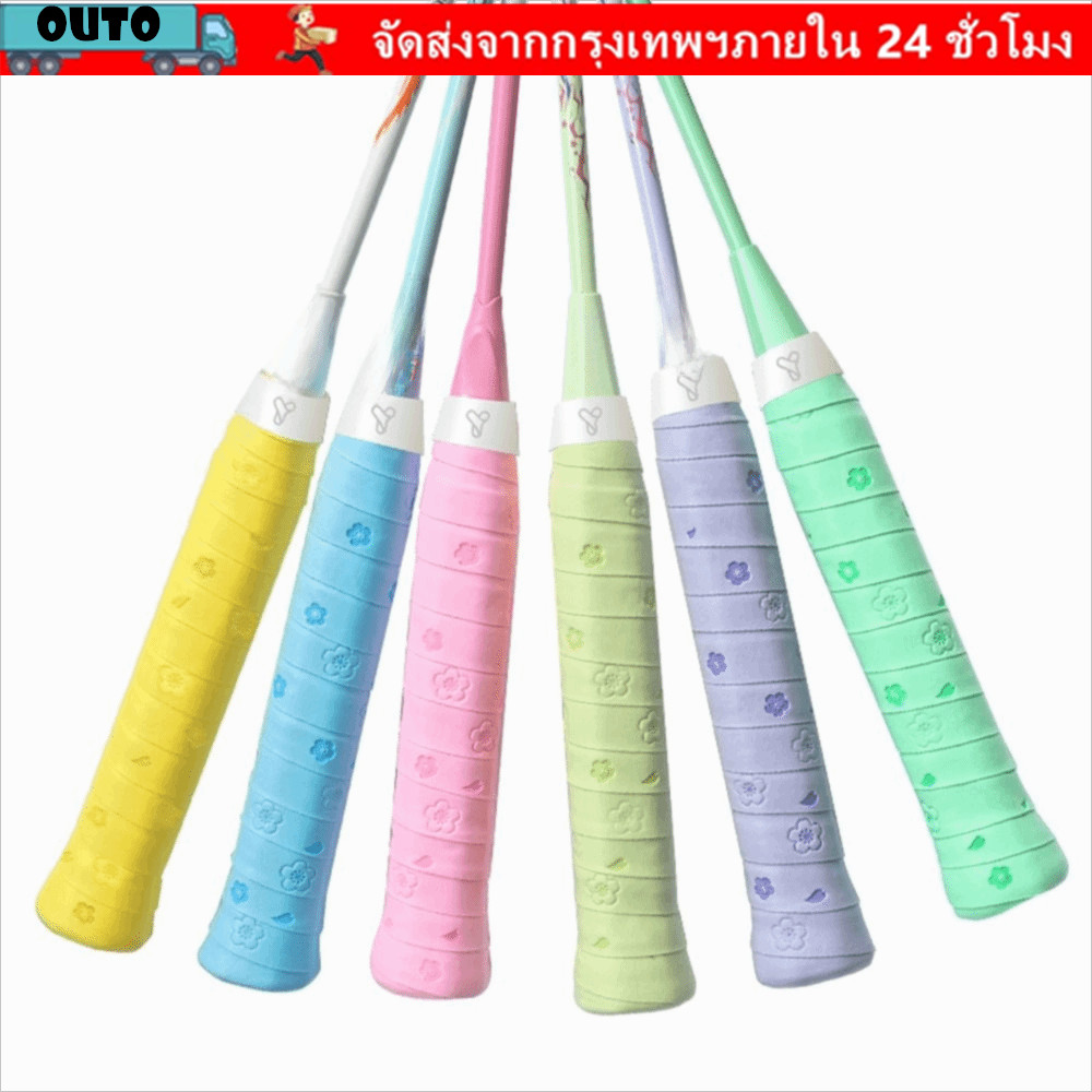 เทปพันด้ามแบดมินตัน OUTO, พิมพ์ด้ามจับไม้แบดมินตันดูดซับเหงื่อ, PU Non-slip Badminton Overgrip