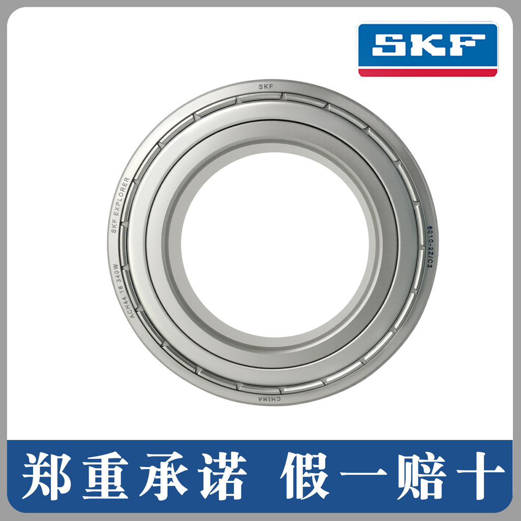 สวีเดน SKF แบริ่ง 6308 6309 6310 6311 6312 6313 6314/ZZ/2RSH C3