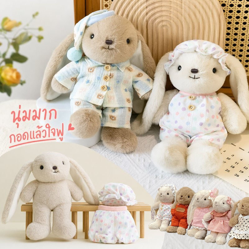 ตุ๊กตากระต่าย กระต่ายตุ๊กตาตุ๊กตาของเล่นตุ๊กตากระต่ายตุ๊กตาสาวถือนอน น่ารักและนุ่มนวล ของขวัญวันเกิด ของเล่นเด็ก