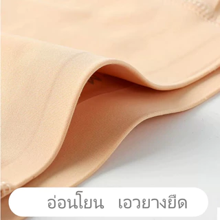 M-2XL🍑กางเกงกระชับสัดส่วน ยกก้น สายรัดคู่ กระชับหน้าท้อง ผ้าคอตตอนตรงเป้า แบบไม่มีรอย สร้างเส้นโค้งสะโพก