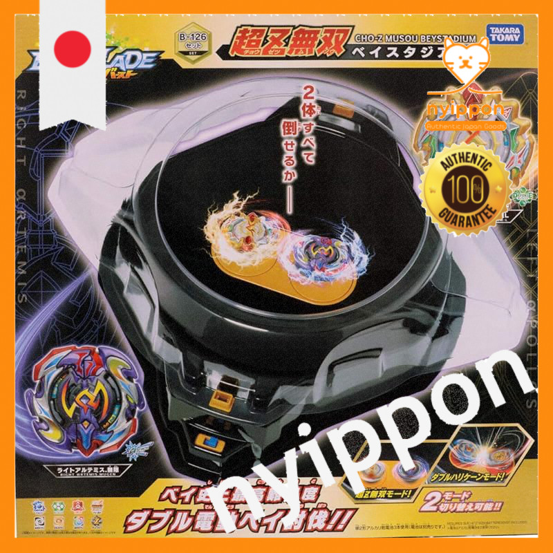 Beyblade Burst B-126 Chou Ƶ Musou Bay Stadium