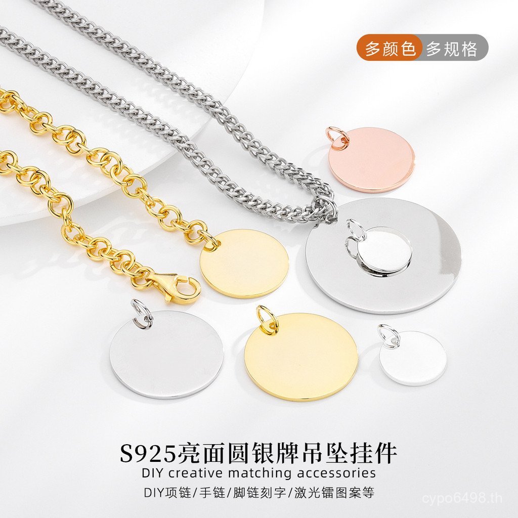 พื้นผิวรอบ s925 จี้สร้อยข้อมือเครื่องประดับชุบสามารถแกะสลักจี้เงินสดใสจี้อุปกรณ์เสริมGlossy Silver M