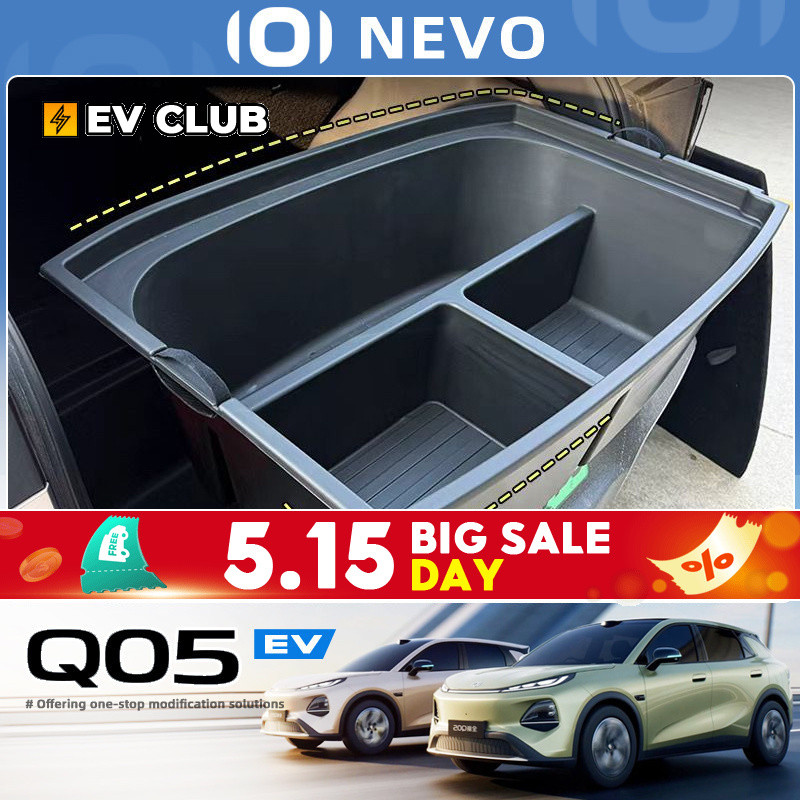Changan NEVO Q05 ev/อะไหล่รถยนต์ SUV ดัดแปลง Trunk กล่องเก็บของดัดแปลงกล่องเก็บรถมัลติฟังก์ชั่กล่องเ