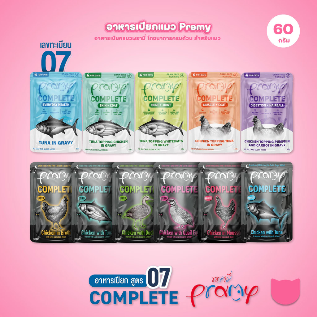 [1 ซอง] Pramy อาหารเปียกแมวพรามี่ สูตร Complete & Balance รวม 12 สูตร ขนาด 60 กรัม (Cat Wet Food,Pramy,Balance,Complete)