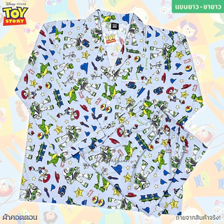 ชุดนอน Toy Story ลิขสิทธิ์แท้ ฟรีไซส์ (F) แขนสั้น-ขาสั้น / แขนสั้น-ขายาว / แขนยาว-ขายาว ผ้าคอตตอน