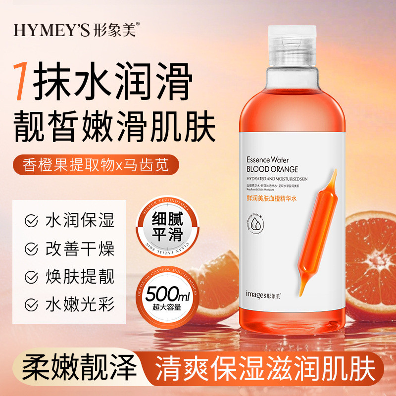 Image Beauty Hyaluronic Acid Ampoule Essence Water ขวดใหญ่ Oligopeptide Niacinamide Moisturizing Essence ผลิตภัณฑ์ดูแลผิว