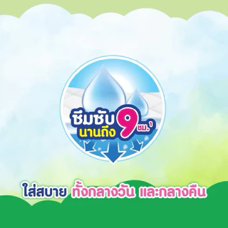 [ยกลัง 6ห่อ] เบบี้เลิฟ ผ้าอ้อมกันยุง กางเกงผ้าอ้อมเด็ก สารสกัด จากตะไคร้ธรรมชาติ ไซส์ M/L/XL