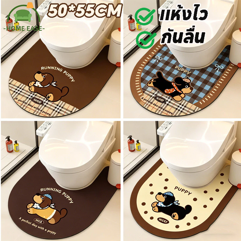 พรมชักโครกแบบตัวยู 50x55 ดูดซับน้ำดีเยี่ยม แห้งไว กันลื่น วัสดุไดอะตอมไมต์ ลายการ์ตูน สำหรับห้องน้ำ
