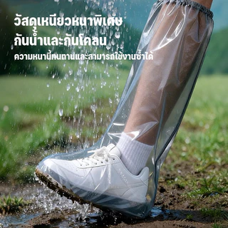 COD ถุงคลุมรองเท้า คลุมเท้า ที่ครอบรองเท้ากันฝน ป้องกันเชื้อโรคป้องกันน้ำ/น้ำฝน/ฝุ่นละออง ผู้ใหญ่และเด็ก