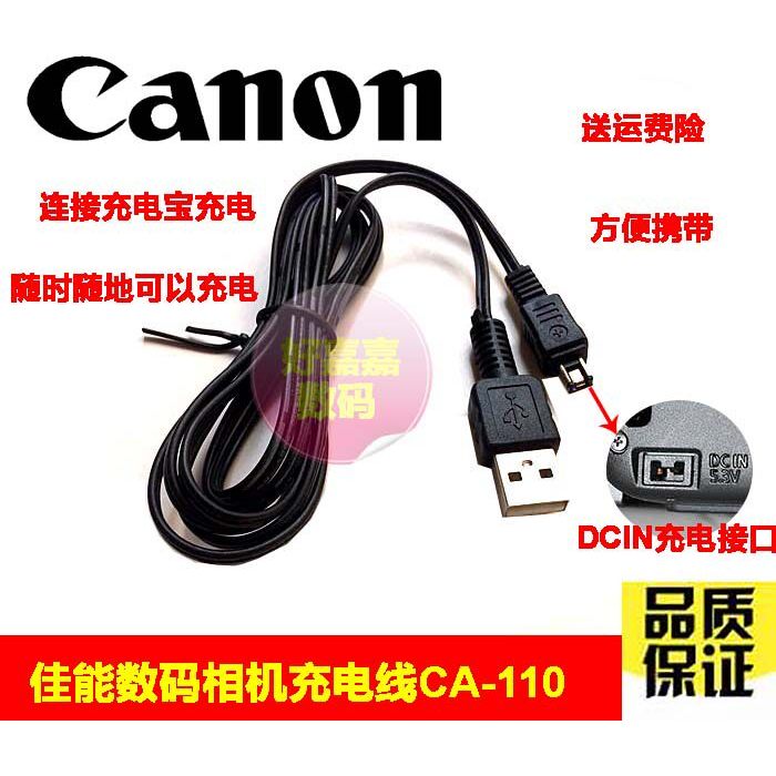 สายเคเบิลข้อมูลเหมาะสําหรับเครื่องชาร์จ Canon CA-110E HF R206 HF R26 HF R28 R36 R38 แหล่งจ่ายไฟ