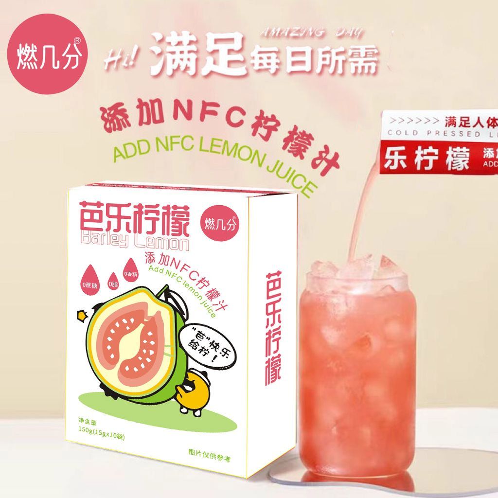 Burning Guava Lemon Juice Lemon Liquid เครื่องดื่มน้ําผลไม้เข้มข้น Commercial Super Household เครื่อ