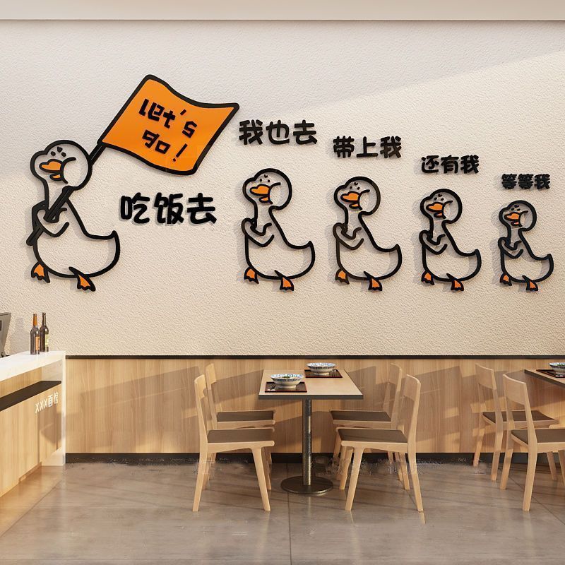 创意餐饮饭店墙面装饰贴纸火锅烧烤店铺布置小吃店面馆背景墙贴画Hotel wall decoration Hot pot restaurant entering rich culture wallpap