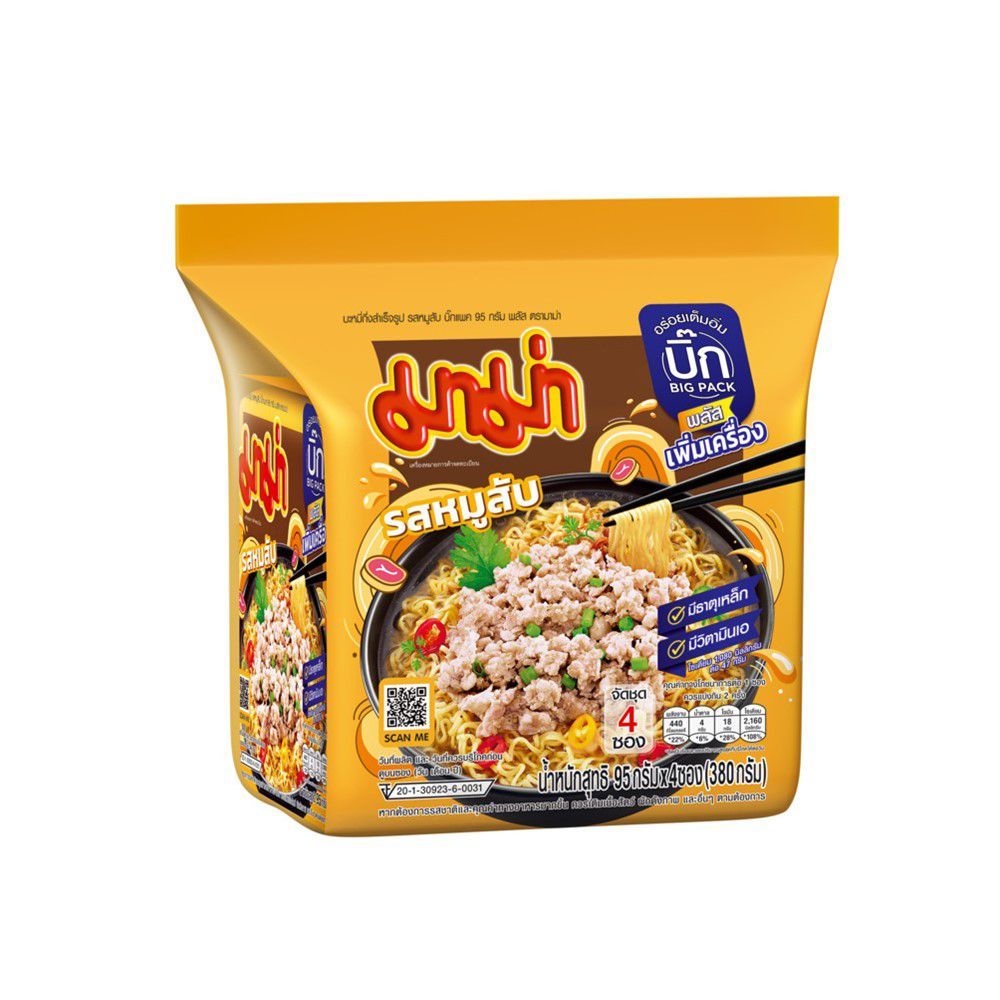 [สินค้าส่งด่วน] มาม่าบิ๊กแพ็คพลัส รสหมูสับ 95ก.X4 MAMA BIG PACK PLUS PORK 95G.X4