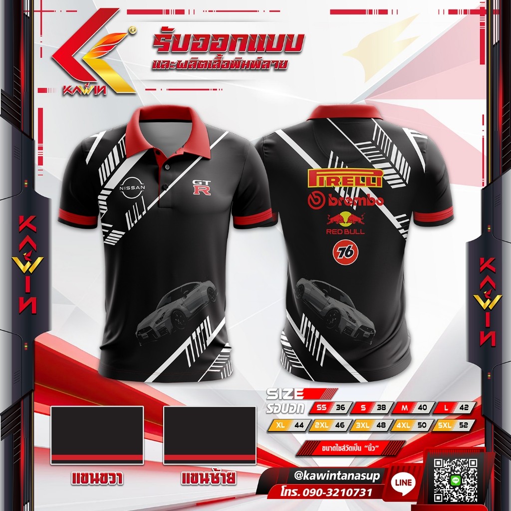 เจอร์ซีย์เสื้อยืด Nissan Gtr