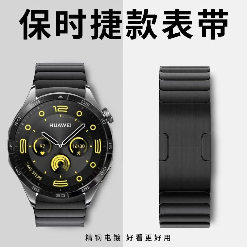 เหมาะสําหรับ Huawei watch5 สายโลหะสแตนเลส gt6 pro Huawei gt4 สไตล์ใหม่ gt5pro Porsche