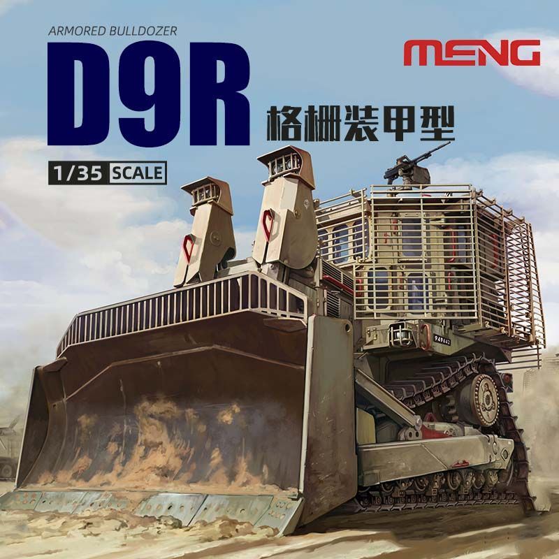 MENG SS-010 1/35 D9R Armored Bulldozer Grille Armored Type