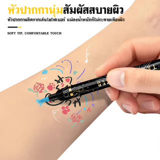 ปากกาวาดหน้า เพ้นท์ตัว DIY หัวคู่ แห้งเร็ว กันน้ำ ล้างออกได้ เหมาะสำหรับวาดรูป ปาร์ตี้ ทำความสะอาดง่าย