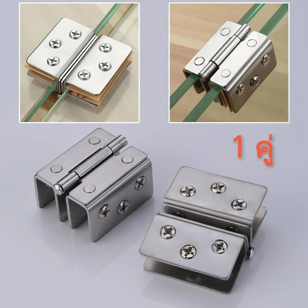 2pcs บานพับหนีบกระจก บานพับ บานพับกระจก บานพับตู้โชว์ บานพับเล็ก บานพับสแตนเลสหนีบ 5-8 มิล อุปกรณ์เปิดปิด สแตนเลส
