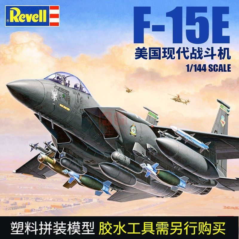 ใหม่.3G รุ่น Revell/Level ประกอบเครื่องบิน 03972 1/144 F-15E เครื่องบินรบ