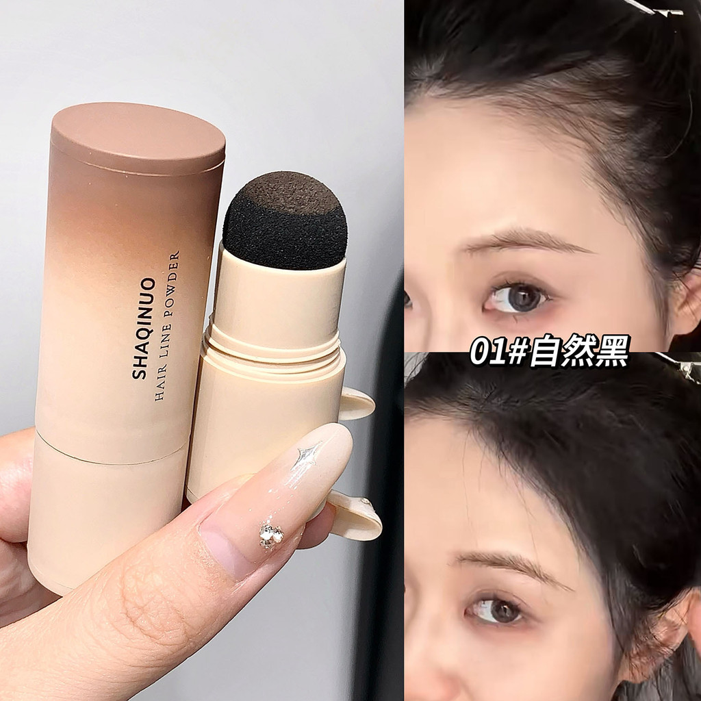 SHAQINUO hairline Powder กันน้ําเหงื่อบรรจุแต่งหน้าเปลี่ยนผม Seams ผม Sparse Cover Shadow Repairing 