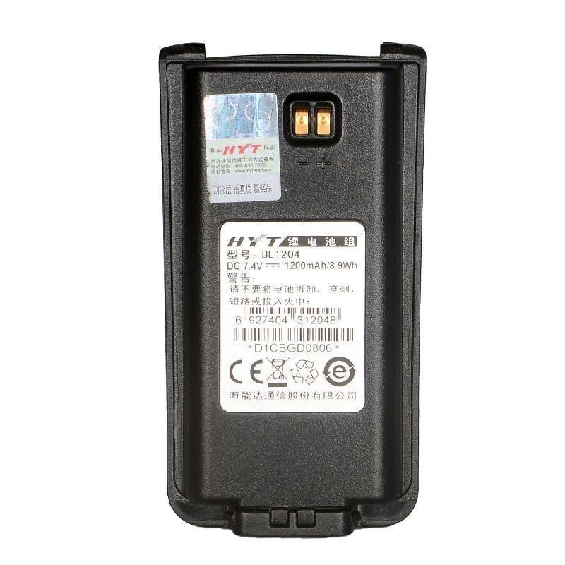 เหมาะสําหรับ HYT Haoyitong TC-610/TC-620 Heinengda TC610 TC620 Walkie-Talkie แบตเตอรี่ BL1204