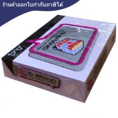 กระดาษถ่ายสี [IQ] A4 80g สีม่วง H200 (500แผ่น/รีม) 1 รีม