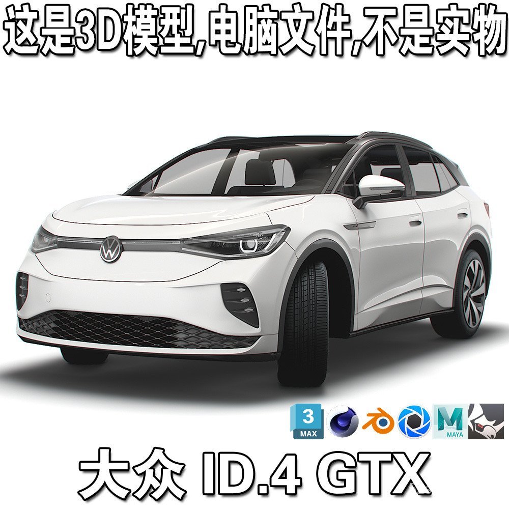 Volkswagen ID.4 GTX 2021 รุ่น/Volkswagen Car 3D รุ่น 3D Source File fbx, obj, c4d
