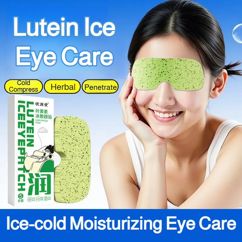 บรรเทาความเย็นสําหรับตายาง Herbal Lutein Cooling Eye Patch Eye Patch/Cooling Eye Mask/Herbal Eye Car