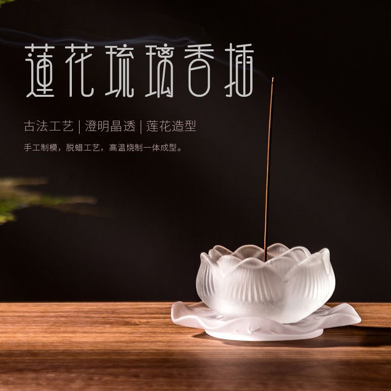 TQ~Incense burner, lotus incense holder, incense stand, incense tray, incense holder for incense sti
