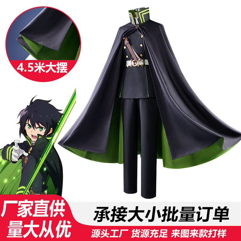 เครื่องแต่งกายคอสเพลย์ Seraph of the End แบบYuichiro Migal เหมาะสำหรับการแสดงบนเวที