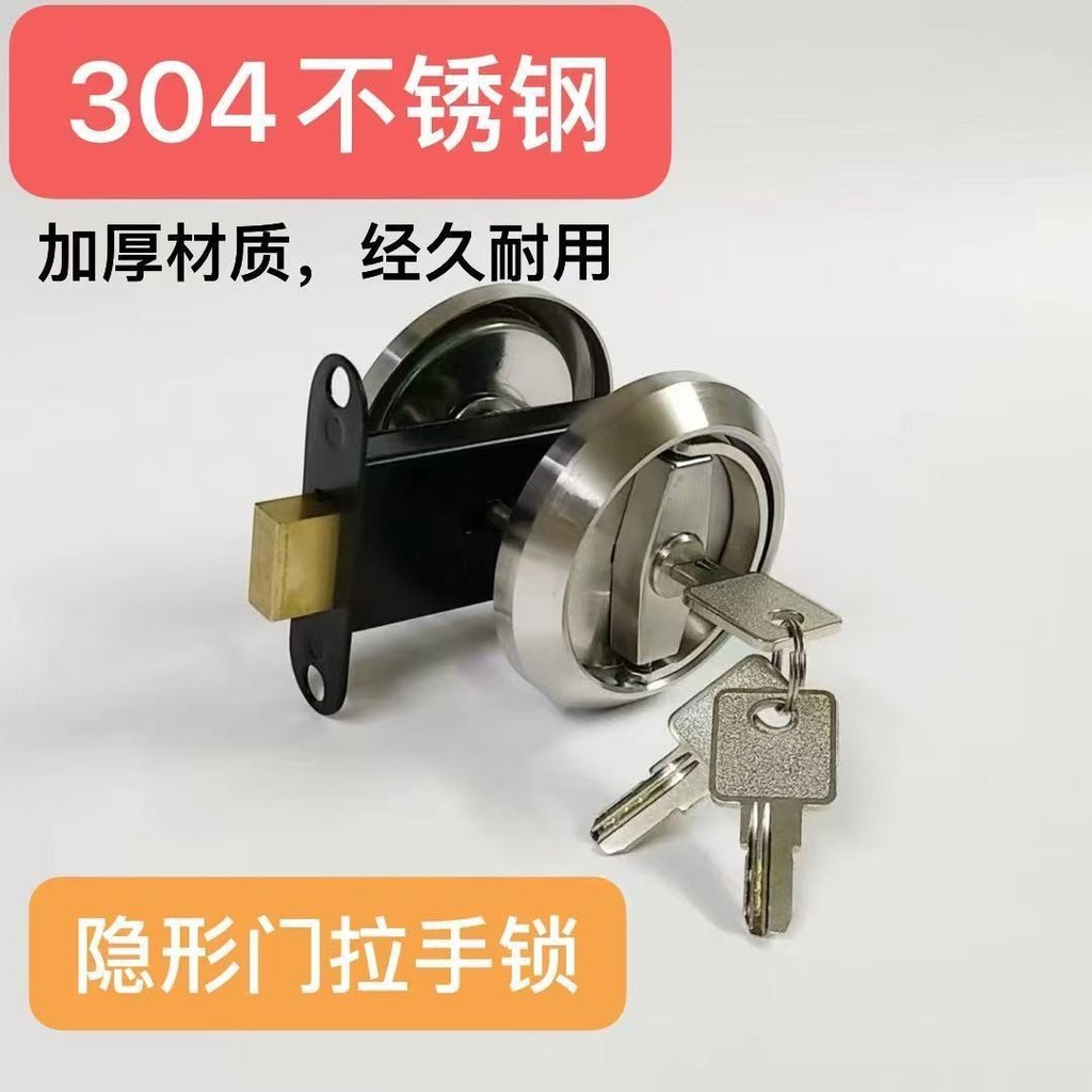 304 สแตนเลสล็อคประตูซ่อน ตะขอคู่ สําหรับประตูบานเลื่อนและประตูรอบ