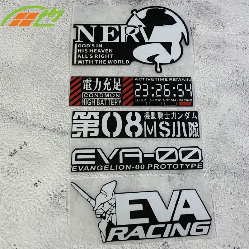 สติ๊กเกอร์ Eva สติ๊กเกอร์แต่งรถมอเตอร์ไซค์ Evangelion Gundam Runaway Mass ประเภทการผลิตสติ๊กเกอร์เคสคอมพิวเตอร์ 4.24