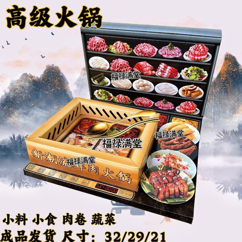 Sacrificial Hades Paper Tie Supplies Pot Gourmet Burning Paper Semi-Fished Ingot Golden Grave Qingmi