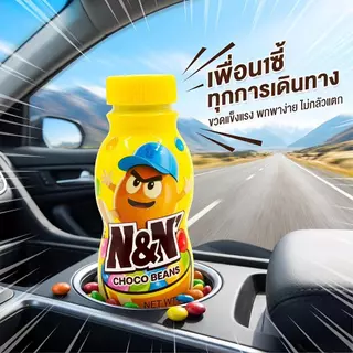 Jinlong ช็อกโกแลตบีนส์ 30 ขวด รสชาติเข้มข้น คุ้มค่าสุดๆ สำหรับทุกค่ำคืน ให้คุณเพลิดเพลินกับรสชาติที่ดีที่สุด