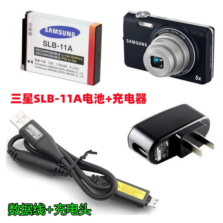 แบตเตอรี่ + เครื่องชาร์จ + สายเคเบิลข้อมูลเหมาะสําหรับ Samsung WB600 WB650 WB2000 WB5000 กล้อง SLB-1