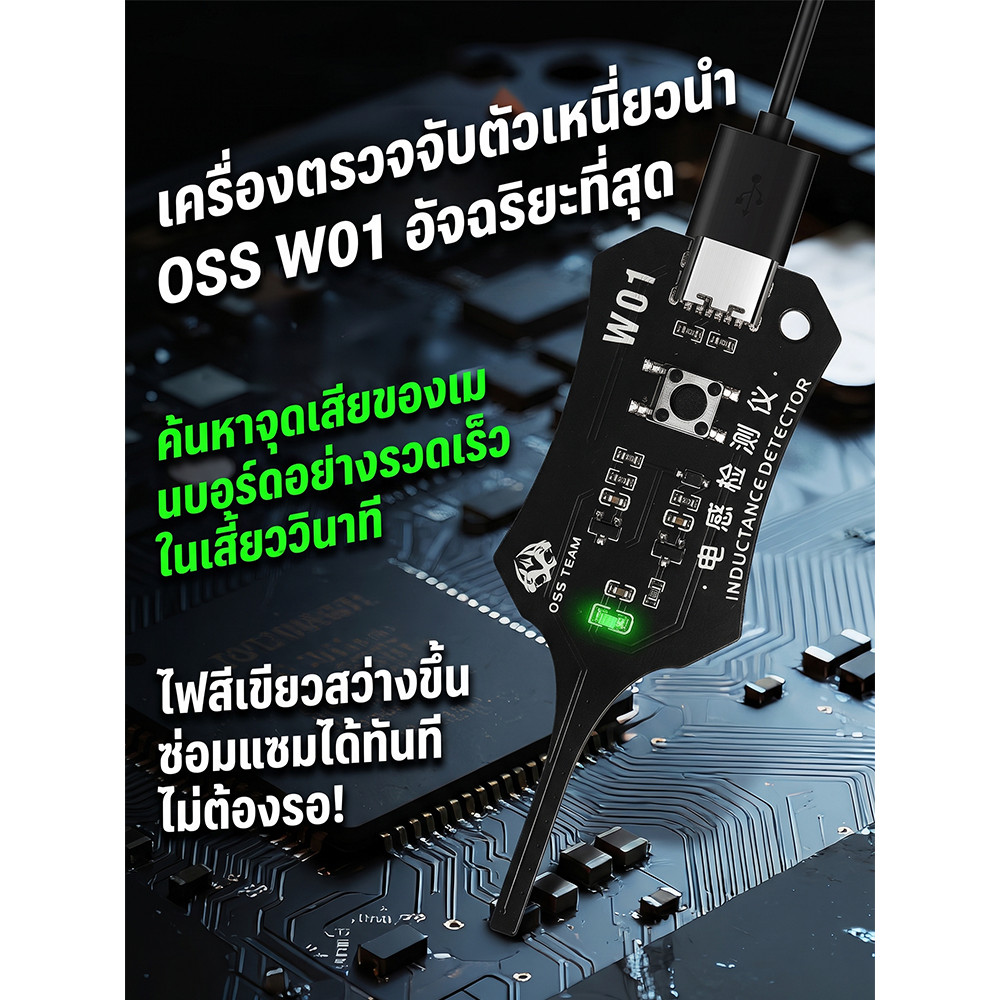 ✨ส่งฟรี เครื่องทดสอบอุปกรณ์ไฟฟ้า/เครื่องวัดค่าอินดักแตนซ์ เครื่องทดสอบแผงวงจร ซ่อมโทรศัพท์มือถือ ใช้งานง่าย แม่นยำสูง  เหมาะสำหรับช่างซ่อมและงานอิเล็กทรอนิกส์