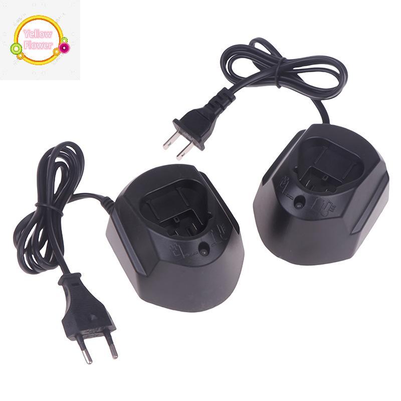 YellowFlower GAL1110CV Li-ion Battery Charger สําหรับ 10.8V 12V BAT411 BAT412 TSR1080 GSA10.8V GWI10