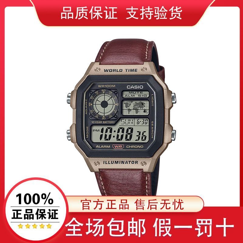 Guizhou Baiyao Hardware Co., Ltd. [Casio] Casio Watch อินเทรนด์กีฬานาฬิกานักเรียนนาฬิกาผู้ชาย AE-120