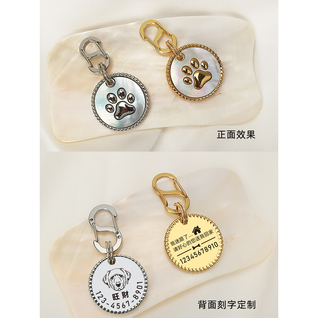 Xinzhong Dog Master Golden Dog Tag Identity Tag ที่กําหนดเองฝังเปลือกสัตว์เลี้ยง High-End Dog Tag ที