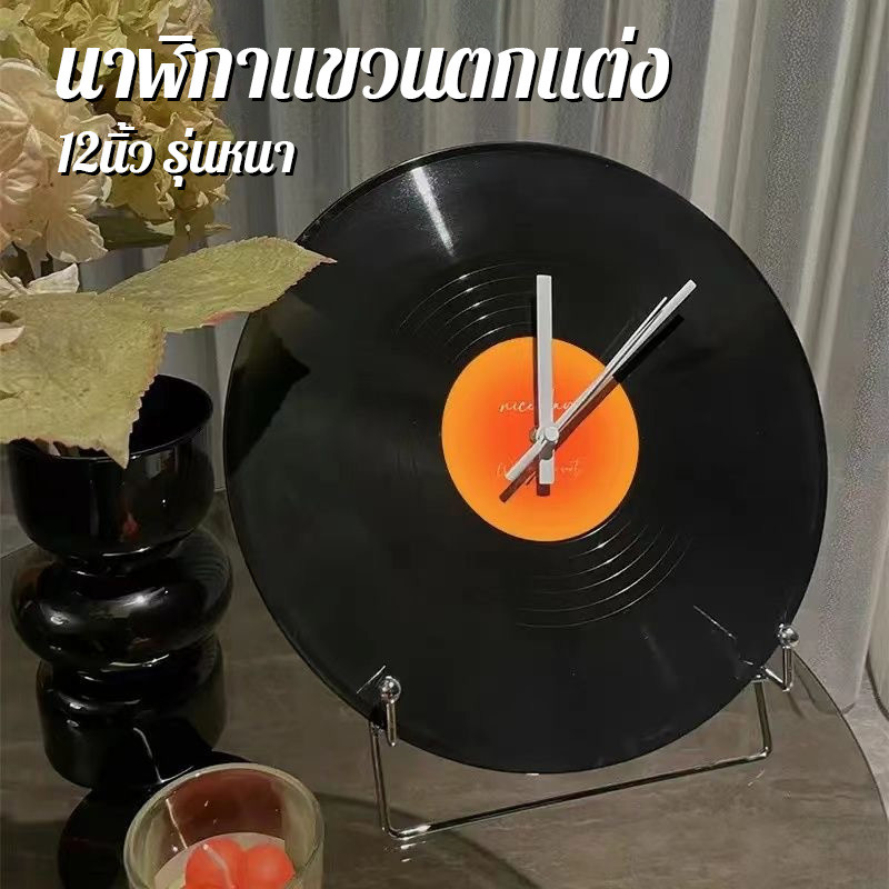 นาฬิกาแขวนผนัง 12นิ้ว แผ่นเสียงไวนิล นาฬิกาแขวนตกแต่ง คาเฟ่ ของขวัญวันเกิดเครื่องประดับนาฬิกาห้องนั่งเล่นสร้างสรรค์