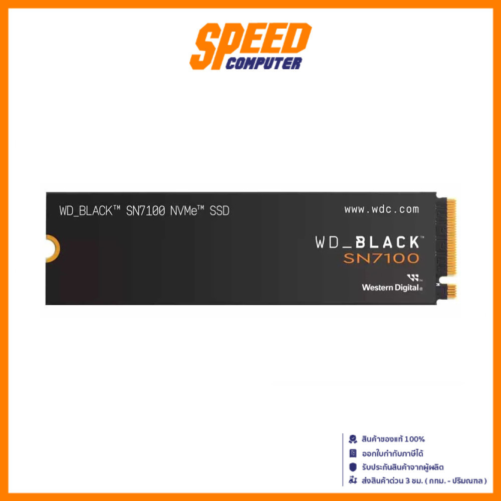 WESTERNDIGITAL Balck SN7100 1TB M.2 2280  Pcle Gen4 SSD (เอสเอสดี) | By Speed Computer