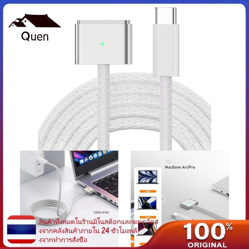 Queen สาย USB-C เป็น Magnetic 3 สําหรับ 2021 M1 Max Chip 14 16 Air