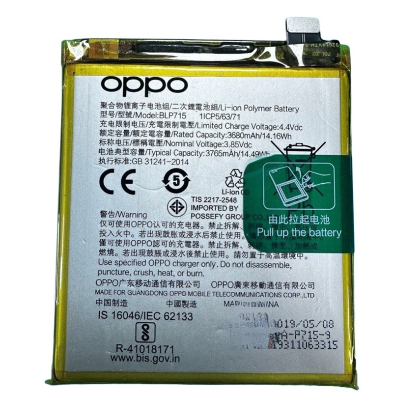OPPO โทรศัพท์มือถือ K3 แบตเตอรี่ blp715 แบตเตอรี่เดิม